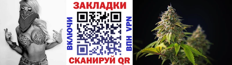 Купить наркотики цена Воронеж Экстази  Cocaine  АМФ  ГАШ  А ПВП  МАРИХУАНА 