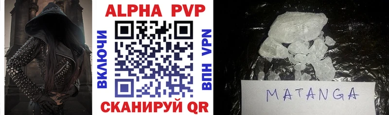 где купить   Воронеж  Alpha-PVP кристаллы 