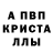 АМФЕТАМИН 98% Ross Jetty