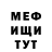КЕТАМИН VHQ MaD_MaX Vetrov