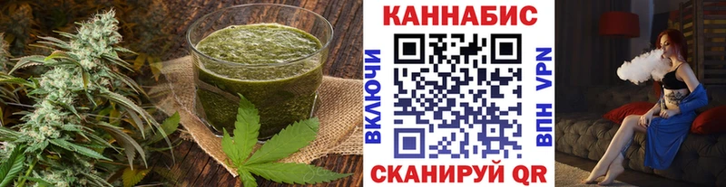магазин наркотиков Воронеж Cannafood марихуана