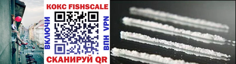 COCAIN 97% хочу наркоту Воронеж
