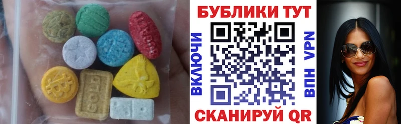 наркошоп  Воронеж  ссылка на мегу ТОР  ЭКСТАЗИ DUBAI 