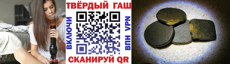 ГАШ гашик  где можно купить   MEGA как войти  Воронеж 