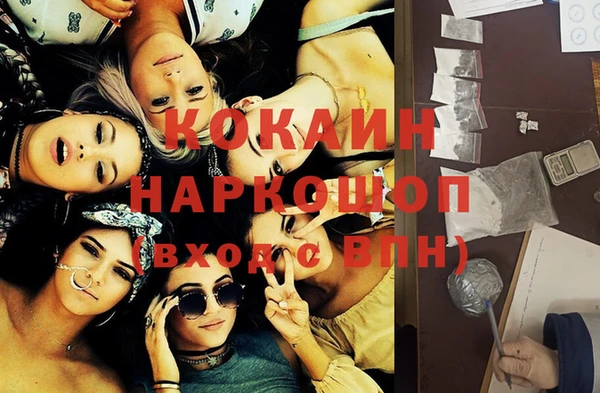 круглые Абаза