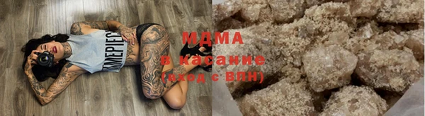 круглые Абаза