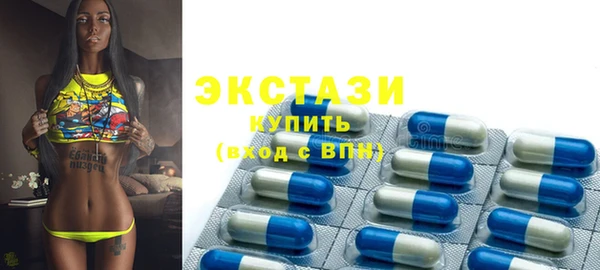 прущий лед Абдулино