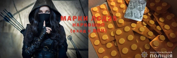 мефедрон VHQ Кодинск