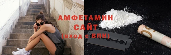 прущий лед Абдулино