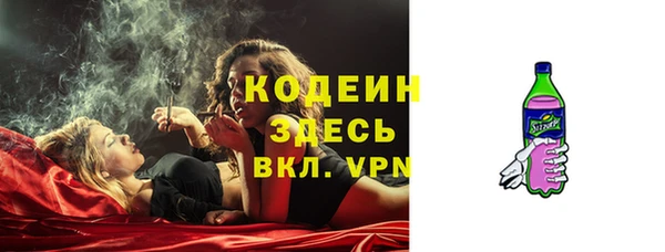 прущий лед Абдулино