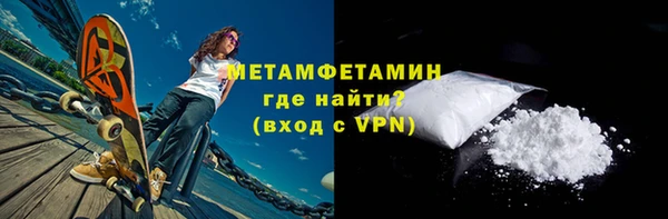 прущий лед Абдулино