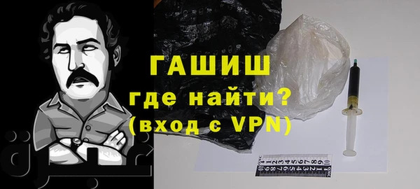 круглые Абаза