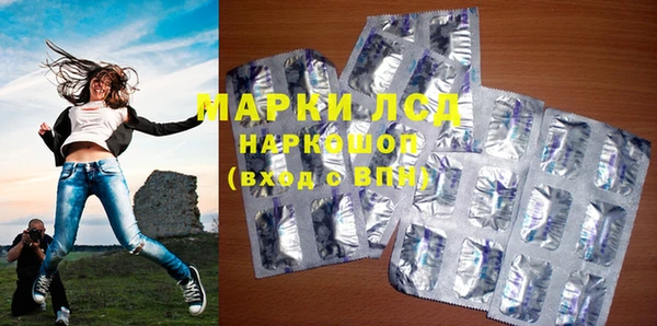 spice Абинск