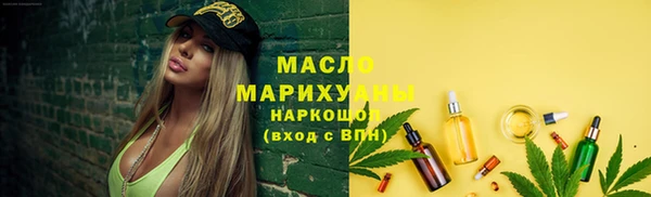 spice Абинск