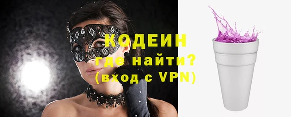 прущий лед Абдулино