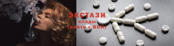 прущий лед Абдулино