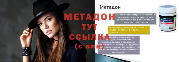 круглые Абаза