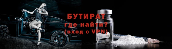 spice Абинск