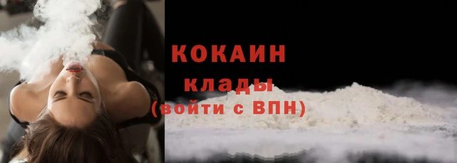 прущий лед Абдулино