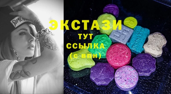 spice Абинск