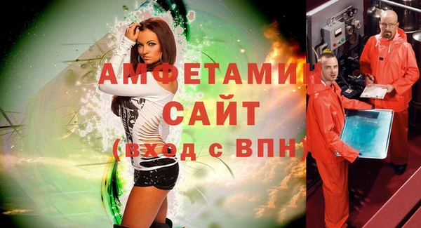 прущий лед Абдулино