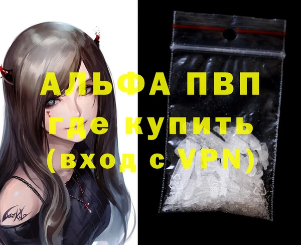 кокаин Козловка
