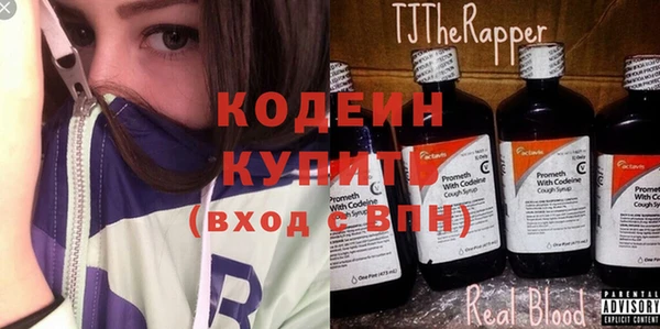 spice Абинск