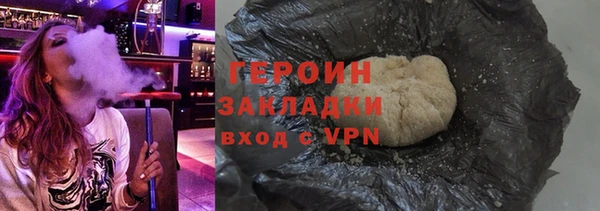круглые Абаза