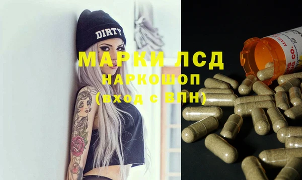 круглые Абаза
