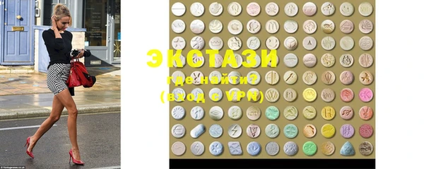 круглые Абаза