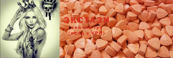 круглые Абаза