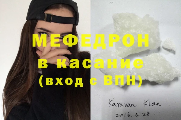 прущий лед Абдулино