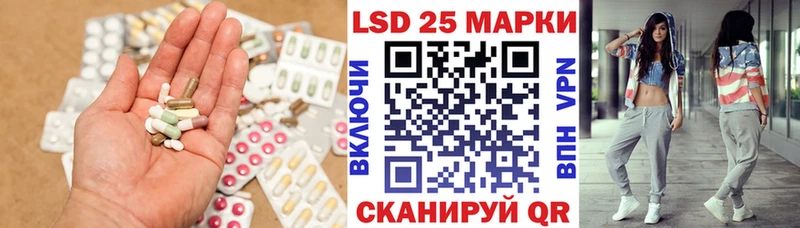 мега ССЫЛКА  купить наркотик  Воронеж  LSD-25 экстази ecstasy 
