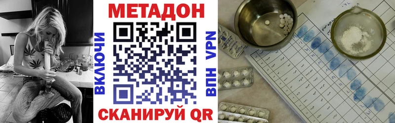МЕТАДОН мёд кракен как войти Воронеж