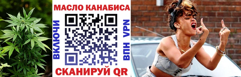 Дистиллят ТГК Wax Воронеж