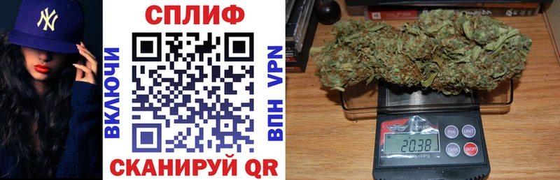 Бошки марихуана White Widow  Воронеж 